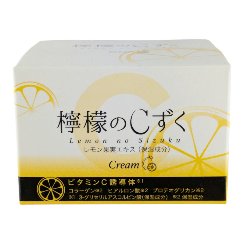 美容液 LEMON 4968778491.jpg