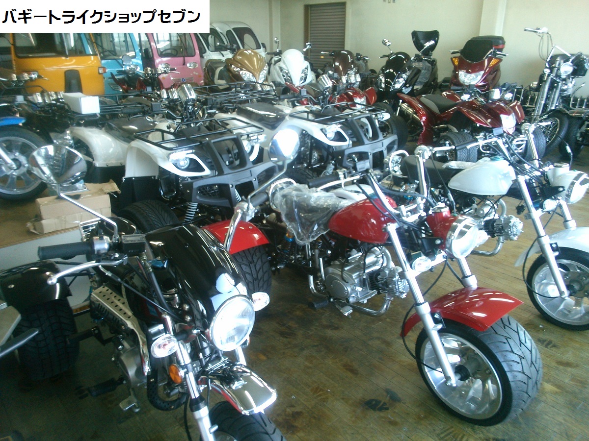 楽天市場 モンキートライクデフ付 125cc 前進4段 2人乗り可能 黒 青 白 赤 新車 新車 バギートライクショップセブン