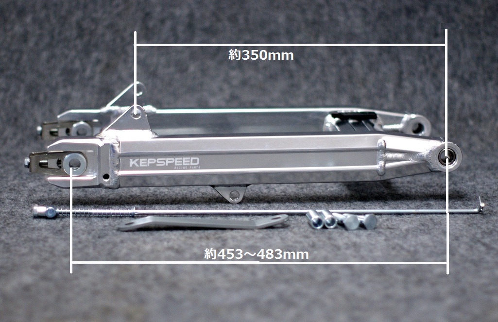 新規購入 Kepspeed製 Cubカブ用極太六角断面アルミスイングアーム 10cm オープニング大放出セール Ihmc21 Com