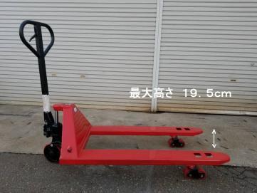 新品 ハンドパレット ハンドフォーク 2000K 2トンワイド幅 68.5センチ幅