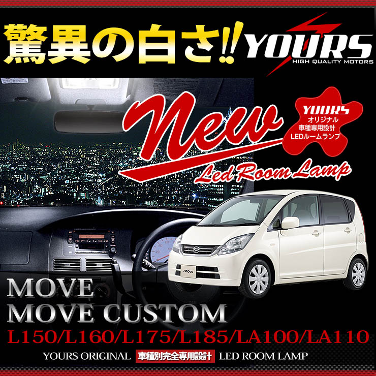楽天市場】【事前告知24日は4時間限定25％OFF】ダイハツ 新型