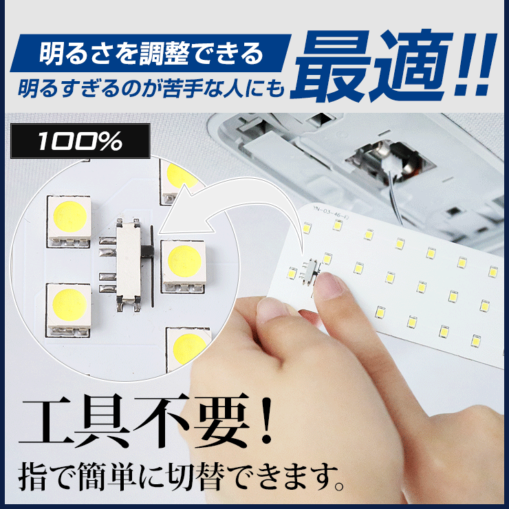 格安 価格でご提供いたします 匿名発送 フリード ステップワゴン用 電球色 LED 室内灯