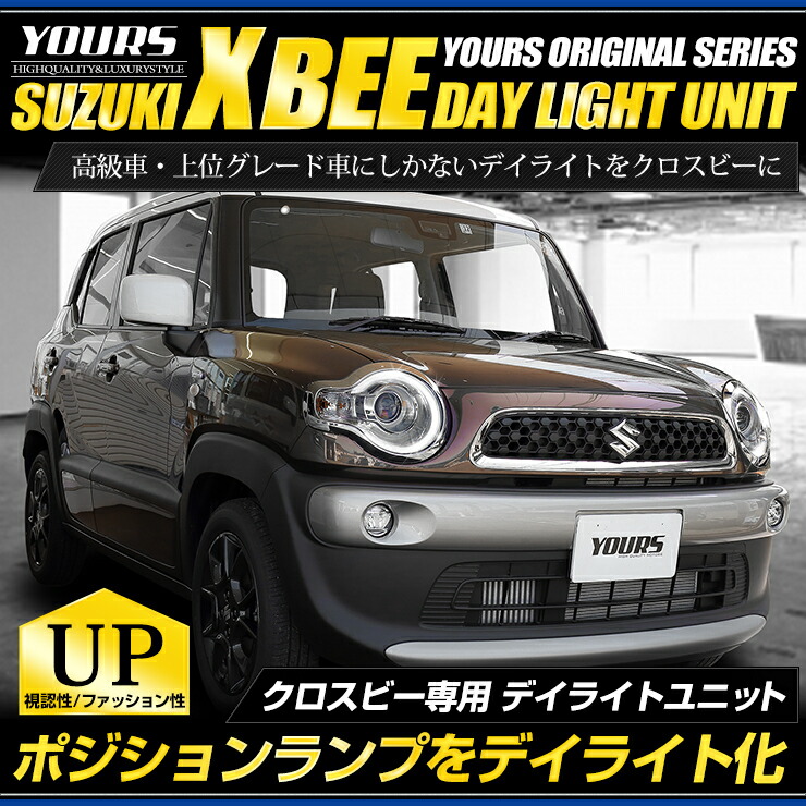 楽天市場】保証付 クロスビー MN71S 対応 ストップランプ LED