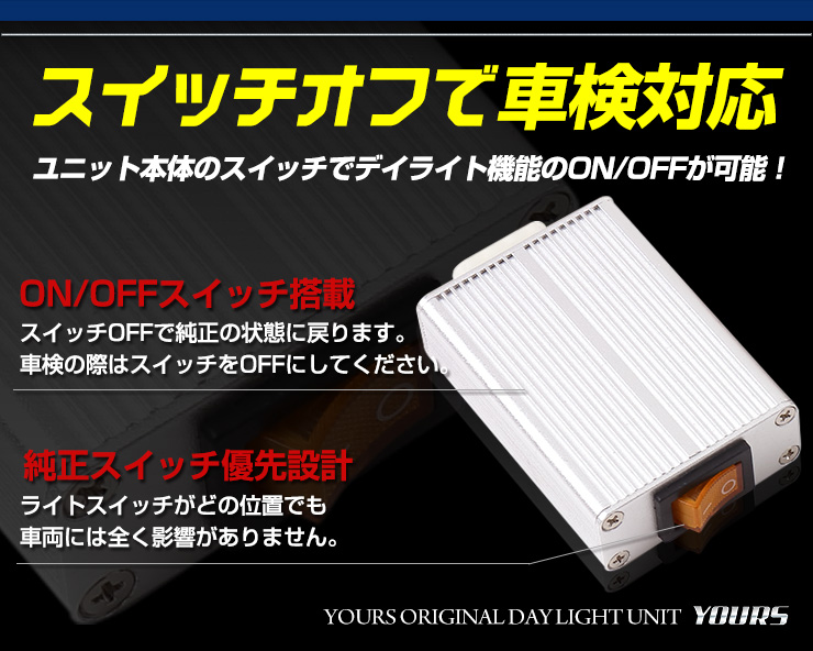 Rsl あす楽指定可能 ライズ 専用 Raize Led デイライト ユニット システム Raize 純正仕様のような一体感 Ledポジションの デイライト化に最適 デイライト ポジション 車幅灯 Led 送料無料 トヨタ Toyota Schwimmbad Delphine De