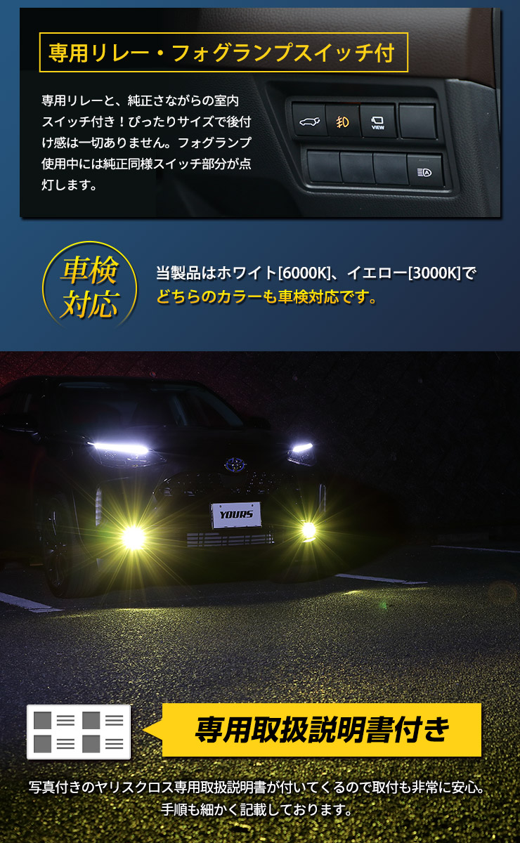 K Break Hidセット フォグレンズ ケイブレイク Www Tlcdentist Com Au
