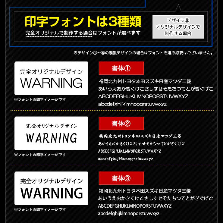 セキュリティアクリルスキャナー【アクリル部分単品】デザイン全6種セキュリティ点滅スキャナ防犯オリジナルプレゼント盗難ダミーセキュリティ
