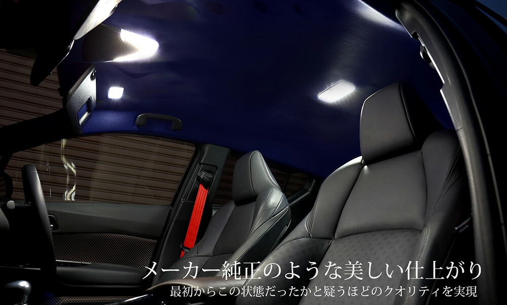 C Hr レザー ヘッドライニング レザー張り替えのみ ルーフ 天井 張り替え 内装 インテリア 車検対応 難燃 Cliniquemenara Ma