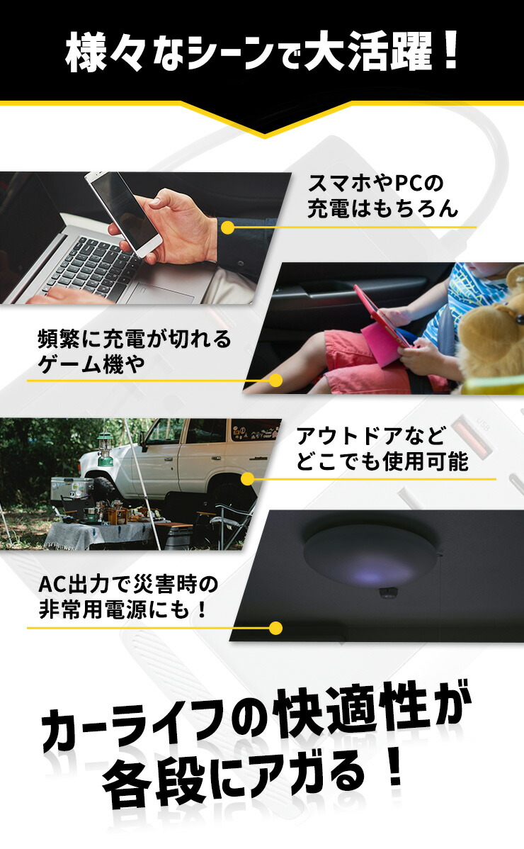 防災 Rsl カーインバーター 4ポート車用品 バイク用品 車内で家庭用コンセントが使える 委託倉庫より発送 車 車用品 充電 アクセサリー カーインバーター あす楽指定可能 充電 専用 車内 150w 12v カーチャージャー シガーソケットに挿すだけ Usb 100v 電源