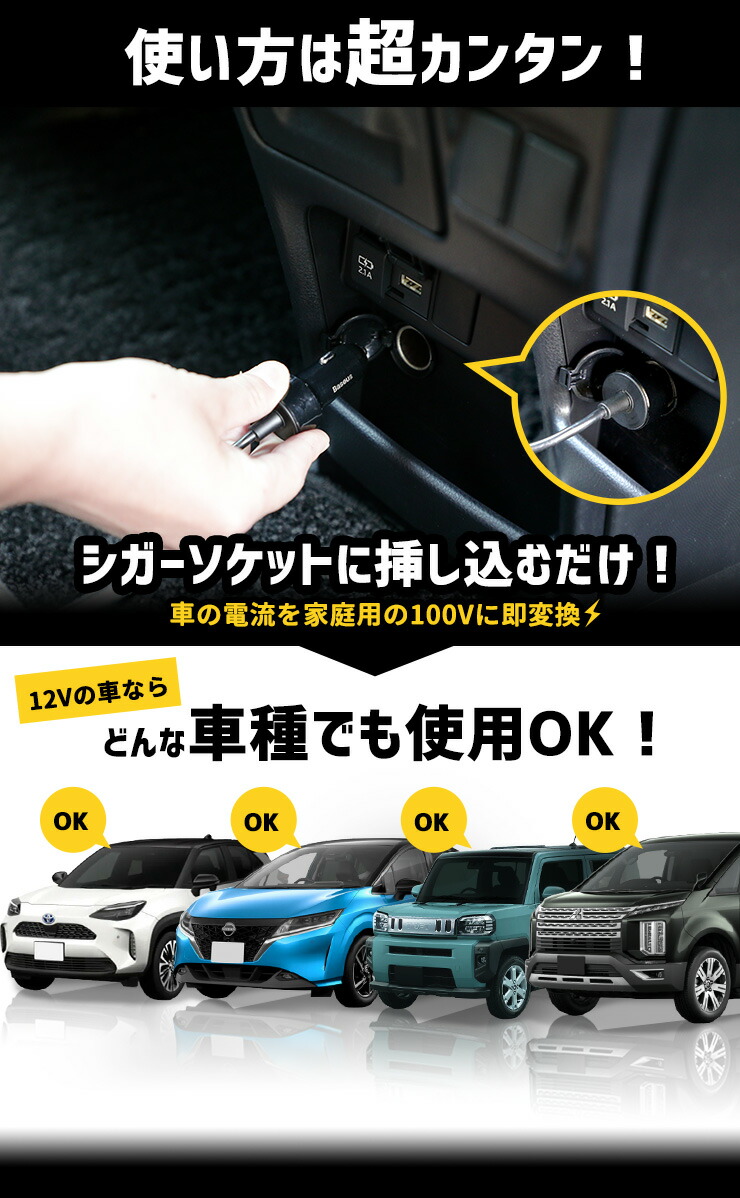 委託倉庫より発送 カーインバーター 4ポート車用品 バイク用品 カーインバーター シガーソケットに挿すだけ 防災 150w あす楽指定可能 車内で家庭用コンセントが使える 車 専用 アクセサリー 充電 Usb 車内 Rsl 12v カーチャージャー シガーソケットに挿すだけ 委託倉庫より発送 カーインバーター 4ポート車用品 バイク用品 カーインバーター シガーソケットに挿すだけ 防災 150w あす楽指定可能 車内で家庭用コンセントが使える 車 専用 アクセサリー 充電 Usb 車内 Rsl 12v カーチャージャー シガーソケットに挿すだけ