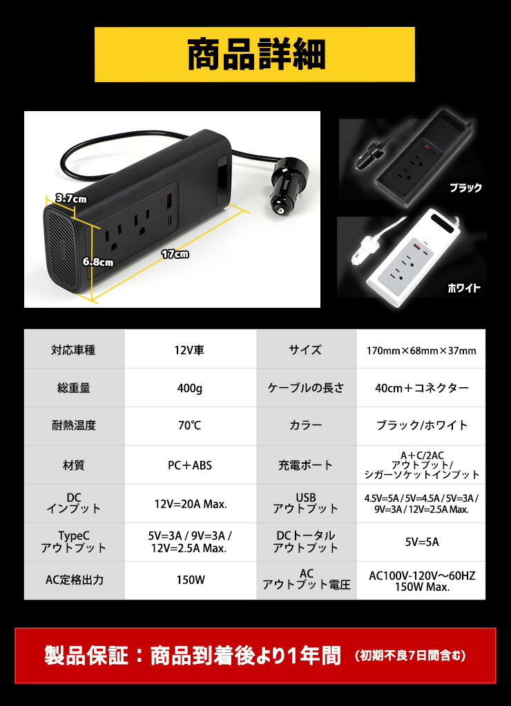 防災 Rsl カーインバーター 4ポート車用品 バイク用品 車内で家庭用コンセントが使える 委託倉庫より発送 車 車用品 充電 アクセサリー カーインバーター あす楽指定可能 充電 専用 車内 150w 12v カーチャージャー シガーソケットに挿すだけ Usb 100v 電源