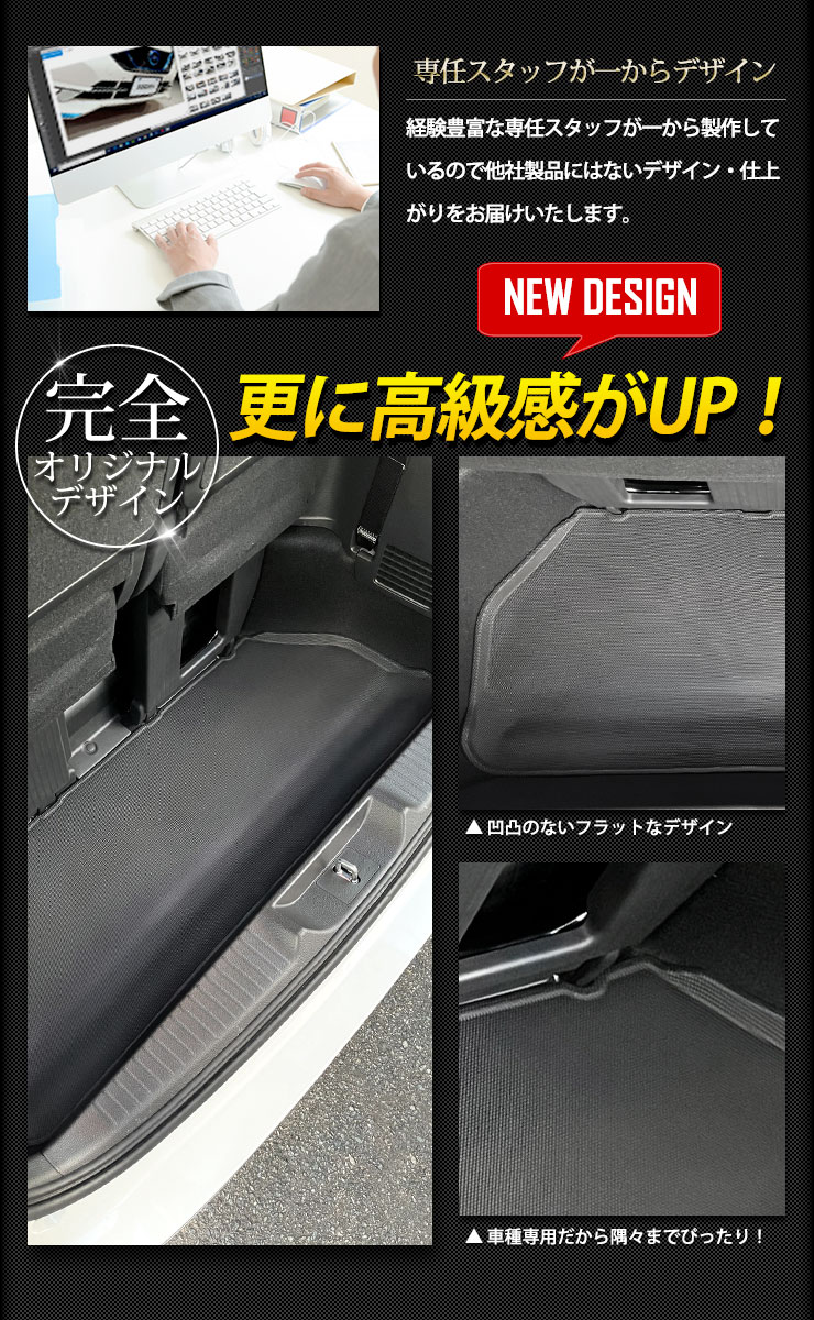 予約 ステップワゴン スパーダ エアー RP6 7 8 専用 3D スポーツマット ラゲッジマット ラゲージマット ラゲッジ トランク トレー ゴム  プラスチック マット 水 掃除 STEP WGN AIR SPADA ホンダ HONDA A 中古