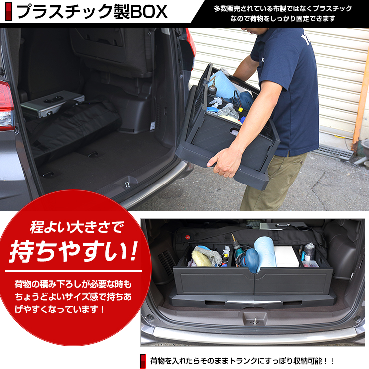 Rsl あす楽指定可能 トランク収納box 折りたたみ ボックス トランク 収納 買い物 荷物 固定 多目的 車中泊 レジャー アウトドア 夏 車載用 プラスチック 収納用 Napierprison Com