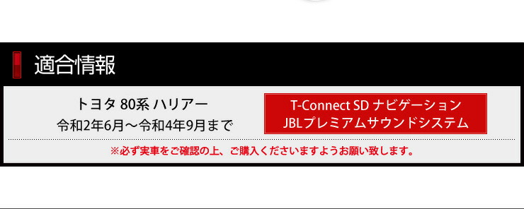 Rsl ハリアー 80系 専用 Tv ナビ テレビキャンセラー T Connect Sdナビゲーション Jblプレミアムサウンドシステム トヨタ Harrier ナビ Tv Dvd キャンセラー Schwimmbad Delphine De