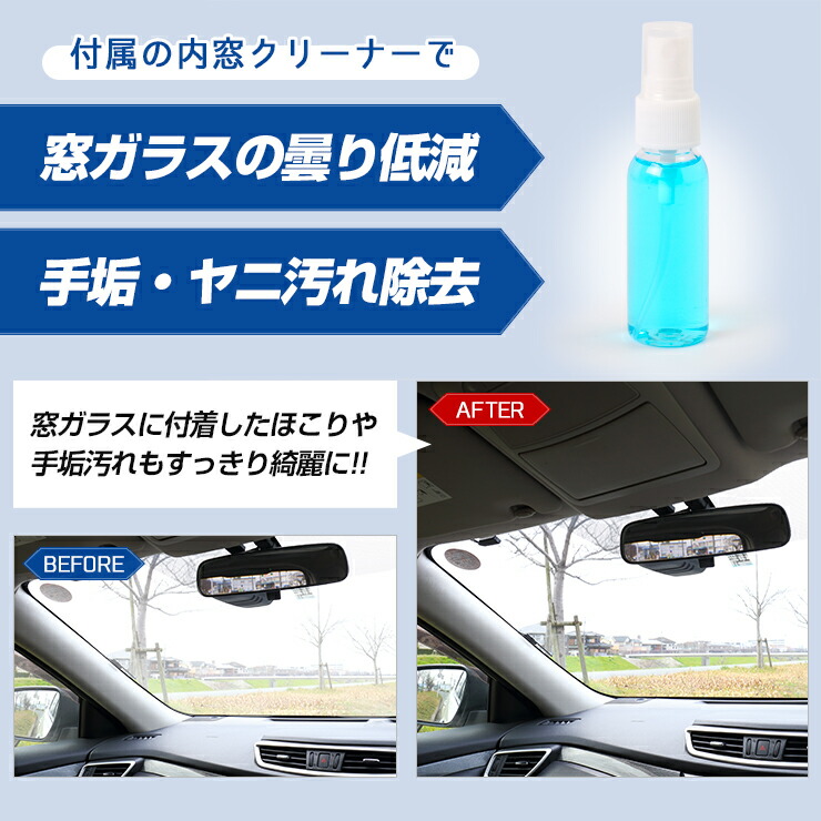 ウインドモップ 内窓ガラスクリーナー30mlセット 窓ガラスの手垢やヤニ汚れを除去