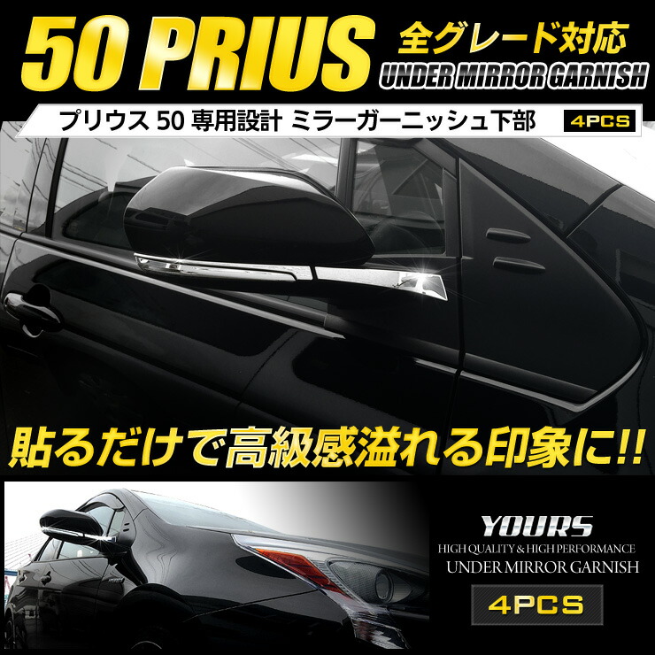 楽天市場】【スーパーセール10％OFFクーポン】C-HR CHR 専用ミラー