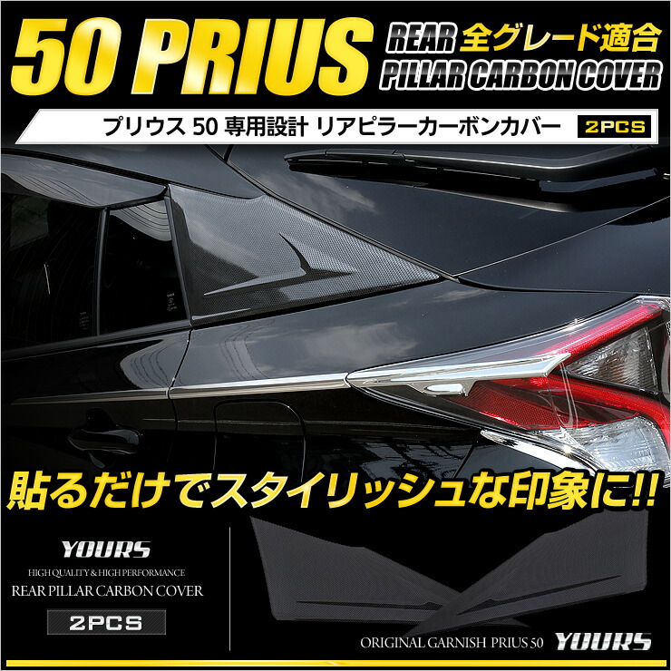 楽天市場】【トヨタ純正】 ピラーガーニッシュ (Cピラー