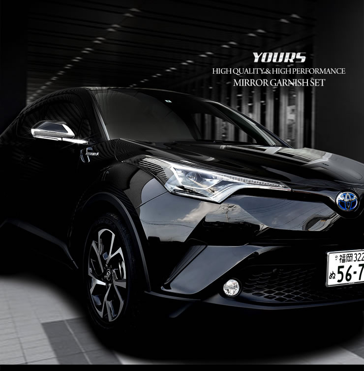 C-HR CHR専用 ミラーガーニッシュセット×6PCS ガーニッシュ メッキ C-HR CHR専用 ミラーガーニッシュセット×6PCS ガーニッシュ メッキ