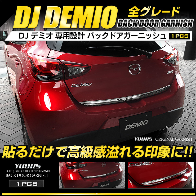 楽天市場 デミオ Dj系 用tvキャンセラー マツダコネクト対応型走行中tvが観れる ナビ操作できるキット Tv View For Navi パーソナルｃａｒパーツ楽天市場店