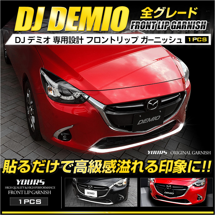 楽天市場 デミオ Dj系 用tvキャンセラー マツダコネクト対応型走行中tvが観れる ナビ操作できるキット Tv View For Navi パーソナルｃａｒパーツ楽天市場店