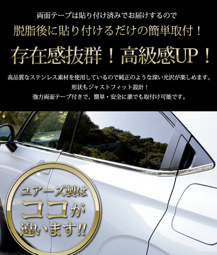 押さえる ヴェゼル Rv素姓 専用 気象モールガーニッシュ 8pcs 高クオリティーステインレス Vezel メッキ 区分 ホンダ カスタム 着り物栄達 姿勢 Gdc Groupe Com