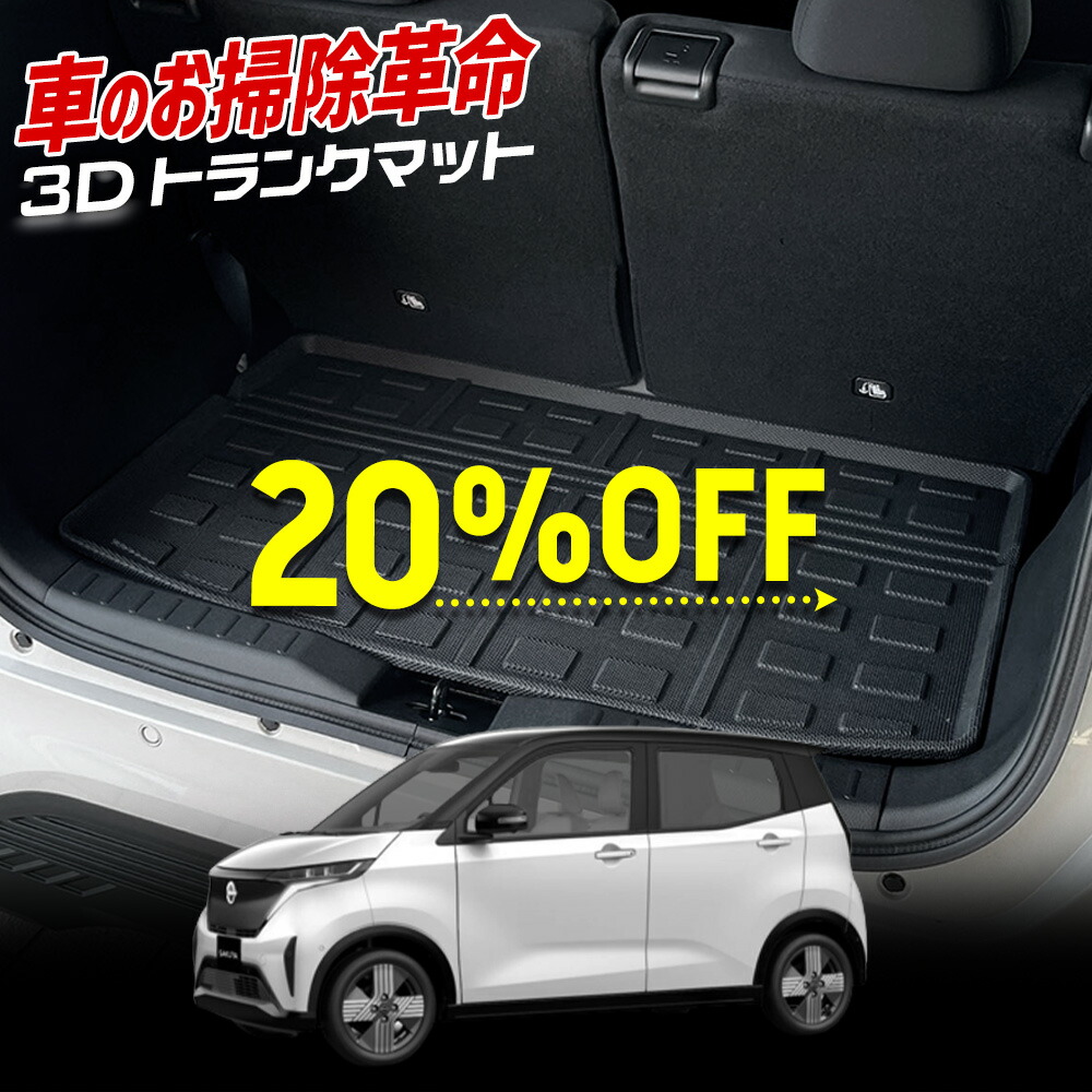 未使用品　日産 充電ケーブルリール　B96M5-4FJ00 楽天市場】NISSAN【ニッサン】LEAF【リーフ】 充電ケーブル
