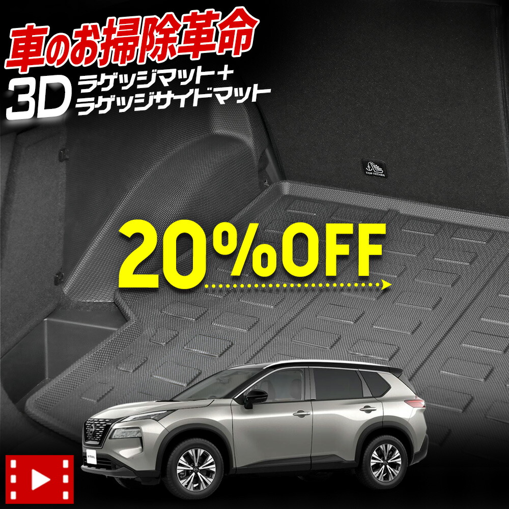 楽天市場】【逃したら損！4時間限定20％＋5％OFF】T33系