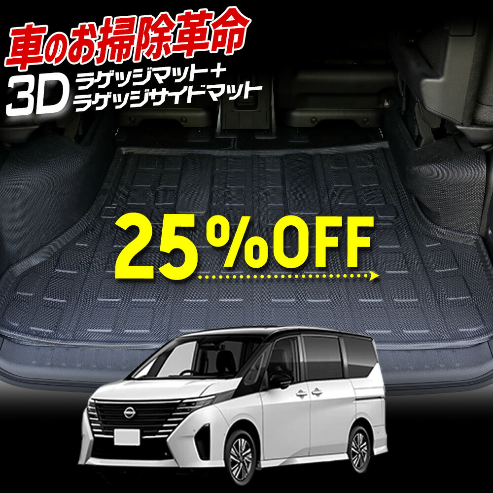ベルセレージュ　サラシト　2本セット ベルセレージュ トリートメント シャンプー サラシトツルリン