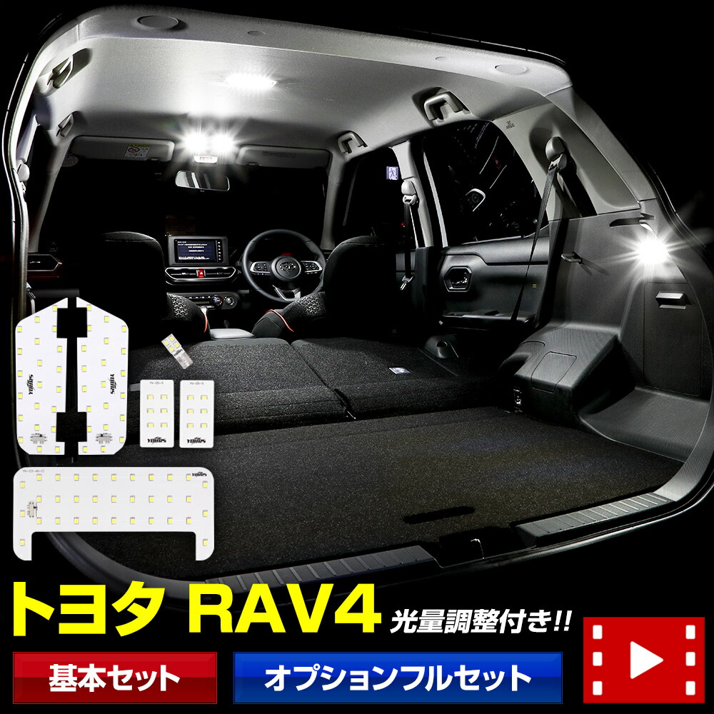 楽天市場】【本日20％OFF！】【お買い物マラソン】RAV4