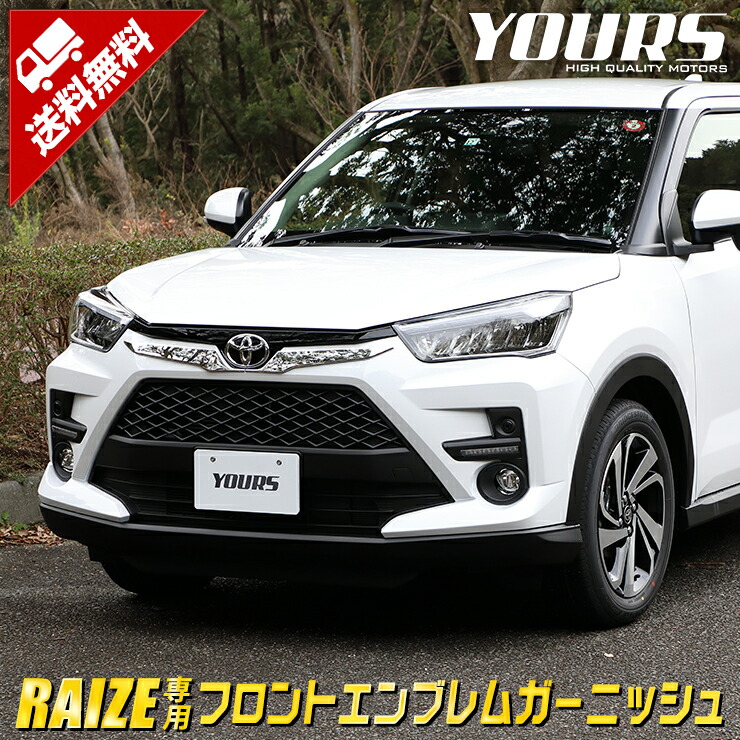 楽天市場】TOYOTA トヨタ 純正 ルーバーガーニッシュ ピアノブラック調