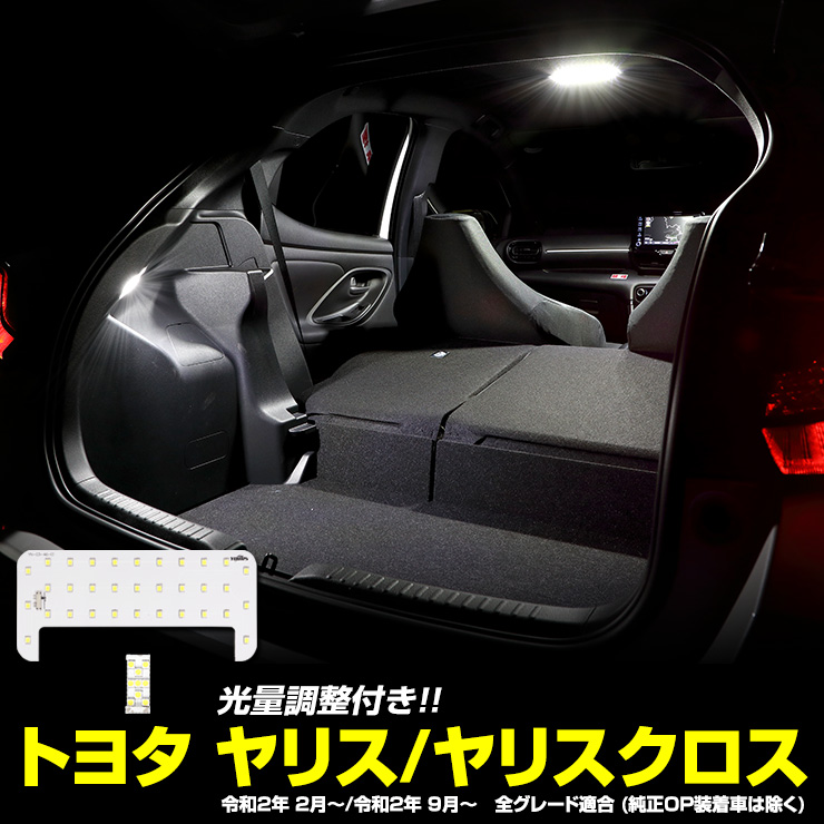 楽天市場】お急ぎの方!本日10％OFFクーポン【18日は18%OFF】YARIS