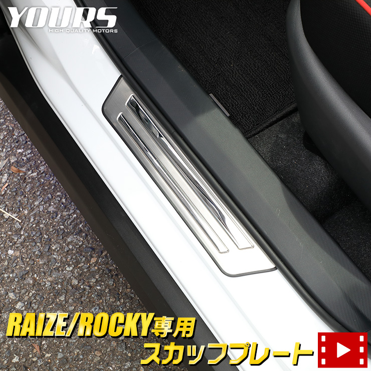 楽天市場】【本日10％OFFクーポン配布中】ライズ RAIZE / ロッキー