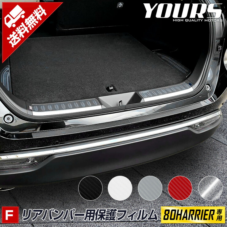 トヨタ　ハリアー　ラゲージソフトトイセット parts-conveni_harrier-202210-013