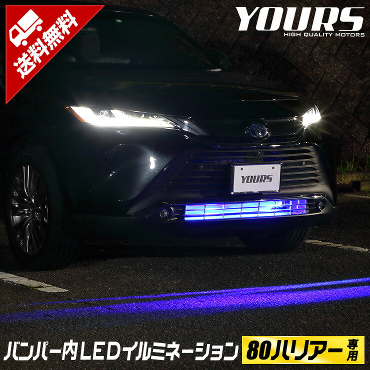 楽天市場】T-DEMAND【EASY PRO Ver.2】TOYOTA 80ハリアー専用