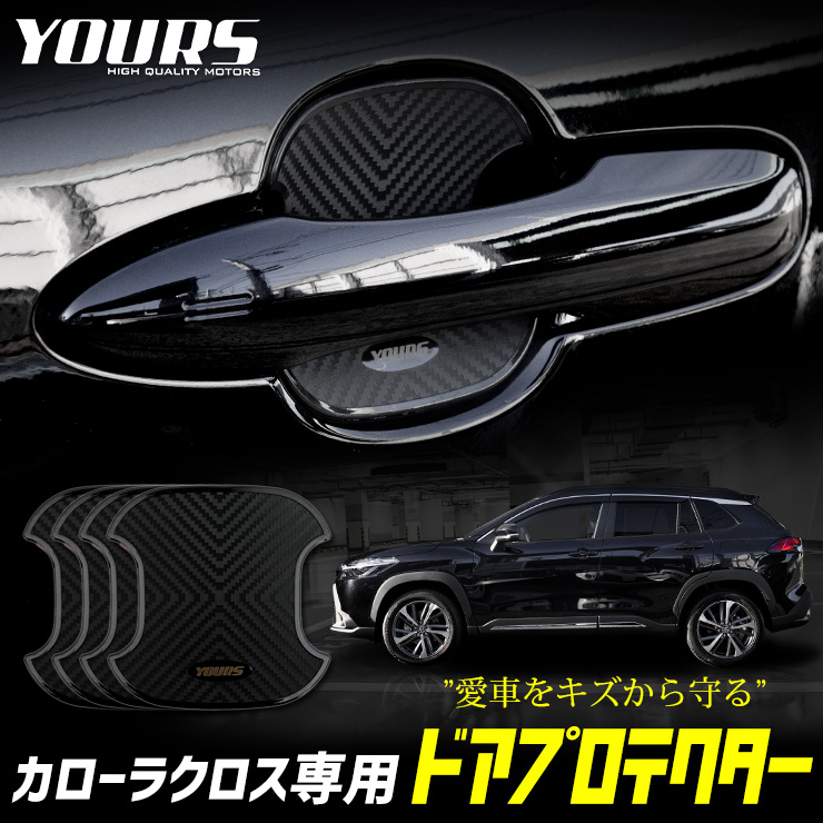 楽天市場】【純正】TOYOTA COROLLA CROSS トヨタ カローラクロス【ZSG10 ZVG11 ZVG15】  リモートスタート（ベーシックタイプ）【要商品仕様確認】[08180-00C60/085A1-16020]：車の部品屋 C-ｐarts