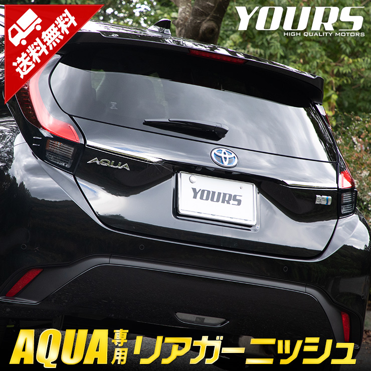 楽天市場】【本日20％OFF！】【お買い物マラソン】アクア AQUA