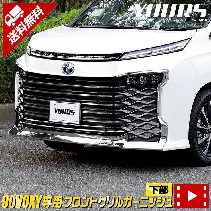 はこぽす対応商品 ノア ナンバープレートカバーノア ヴォクシー 90系 Grカーボンナンバーフレーム フロント用 Fucoa Cl