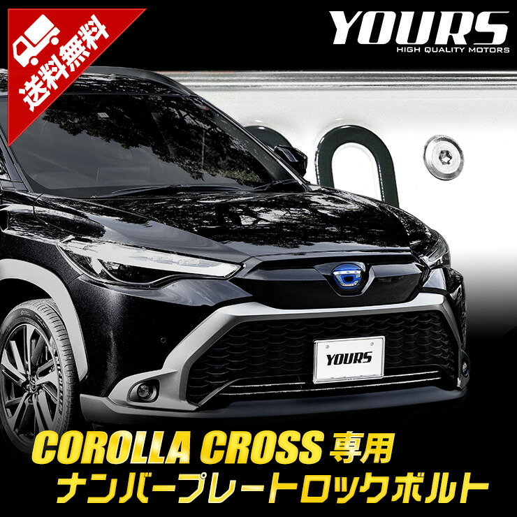 楽天市場】【事前告知1日は20%OFFさらにお得企画】カローラ 楽天市場】【事前告知1日は20%OFFさらにお得企画】カローラ
