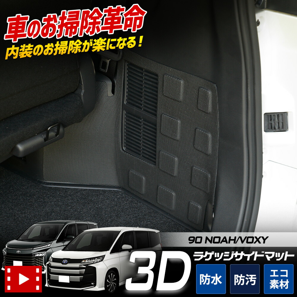 楽天市場】CUSCO クスコ パワーブレース 1G3-492-F トヨタ MZRA90系