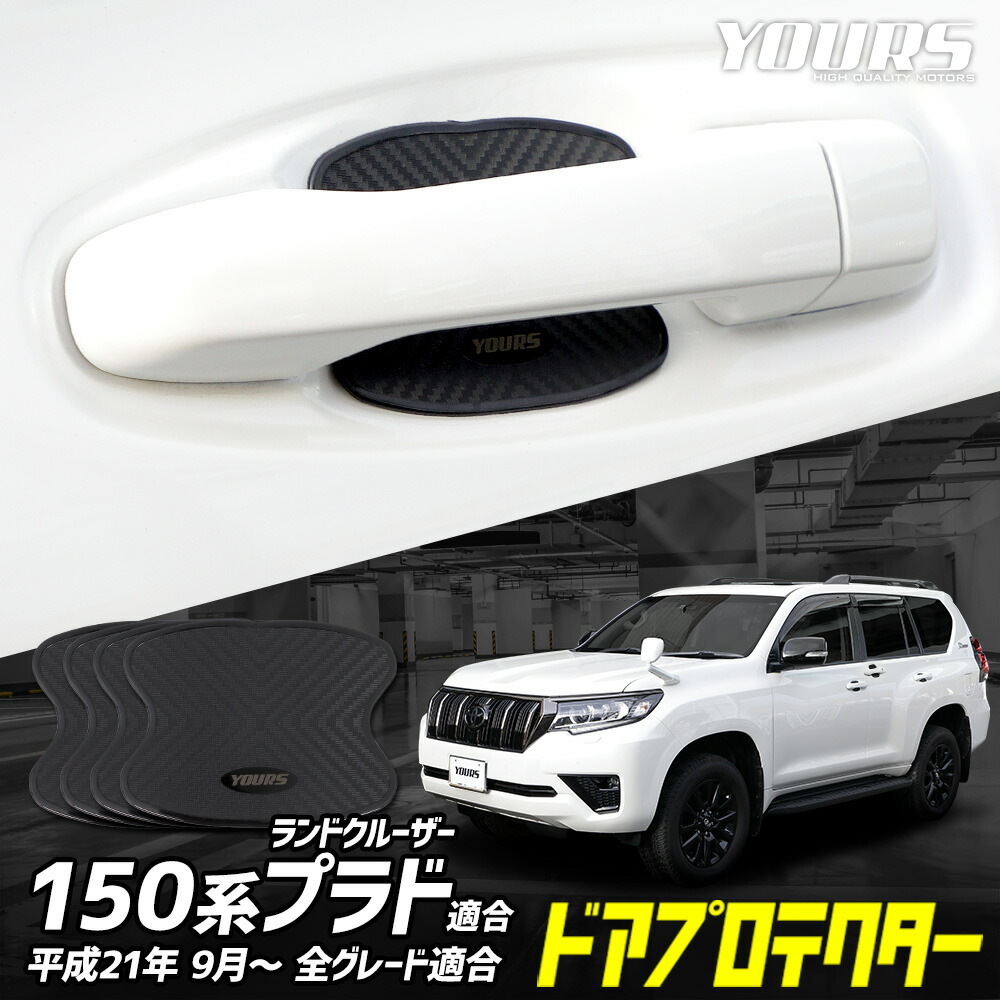 楽天市場】純正 トヨタ TOYOTA 150系ランドクルーザープラド