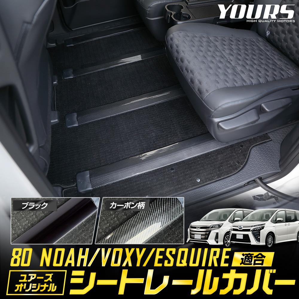 楽天市場】エスクァイア 専用 バックドアガーニッシュ×1PCS 車種専用