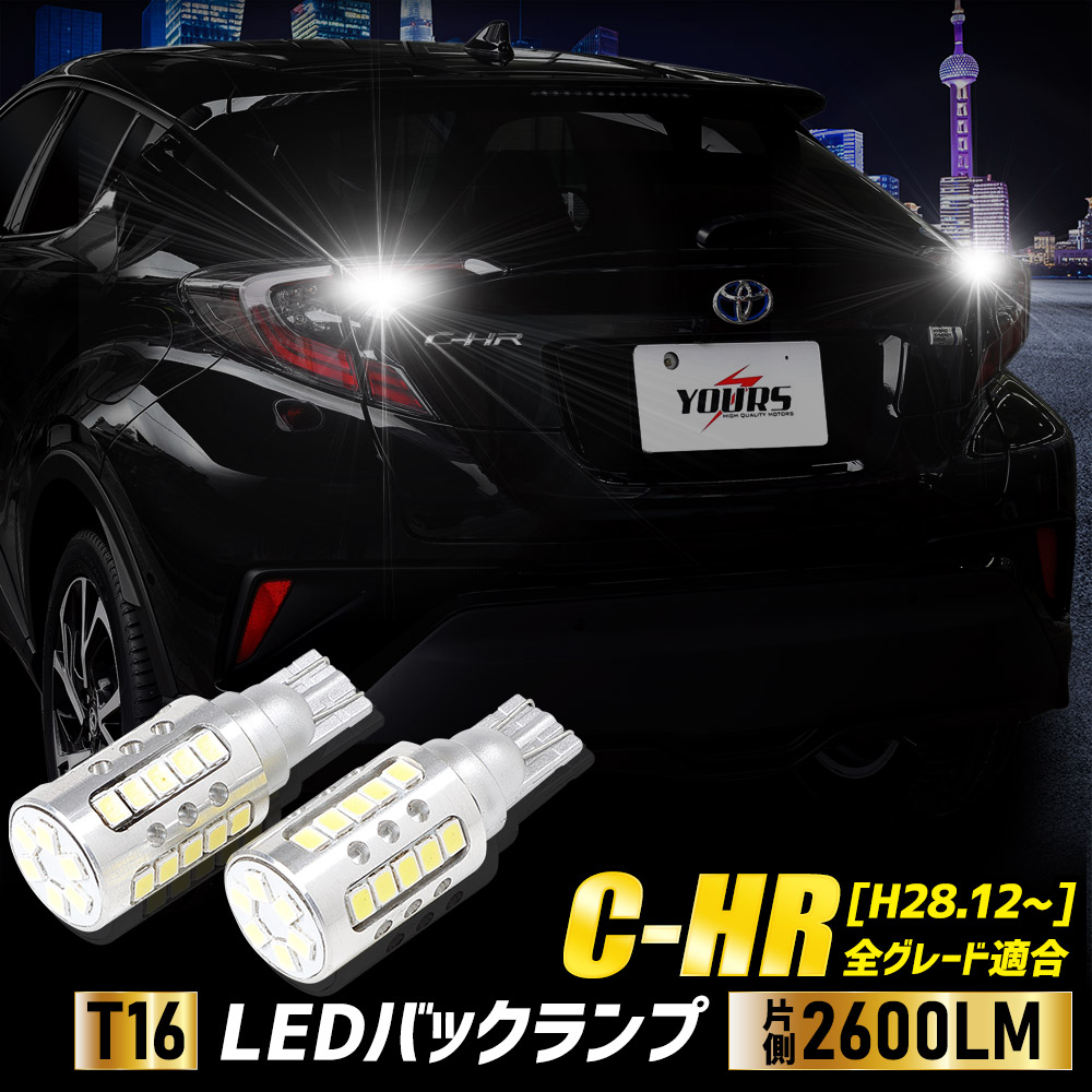 楽天市場】【事前告知1日は大特価 50%OFF】〇C-HR 後期 専用 楽天市場】【事前告知1日は大特価 50%OFF】〇C-HR 後期 専用
