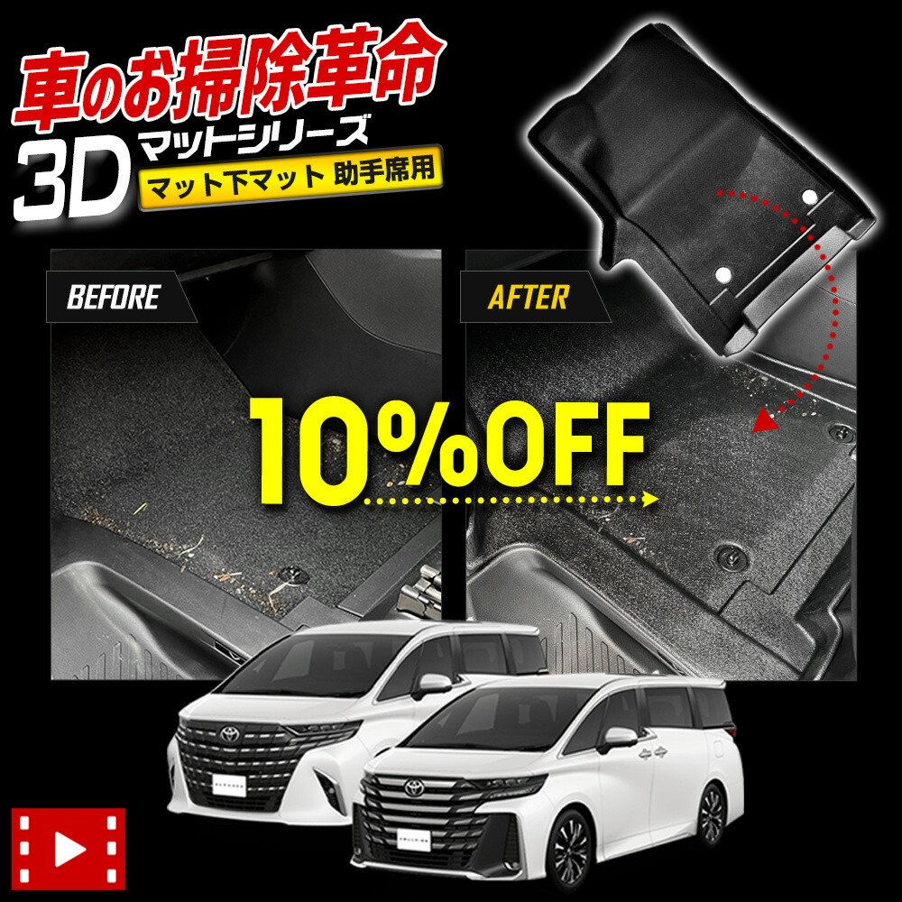 【純正部品】ヘッドレストピロー　40アルヴェル用 純正部品】ヘッドレストピロー 40アルヴェル用 - メルカリ