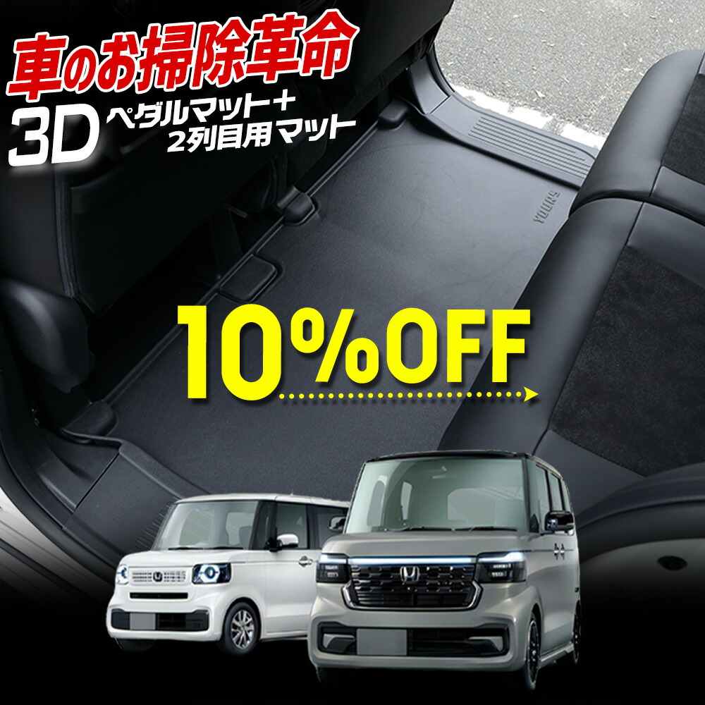 楽天市場】【28日は20%OFF！】【本日10%OFF！】N-BOX N-BOXカスタム