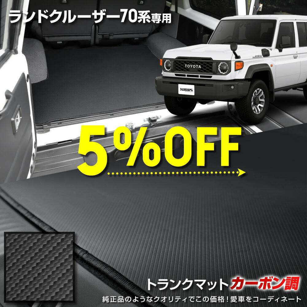 ランドクルーザー70 再再販ラゲージトレイ純正品 ランクル70 再再販 ラゲージトレイはこれに決めました - YouTube
