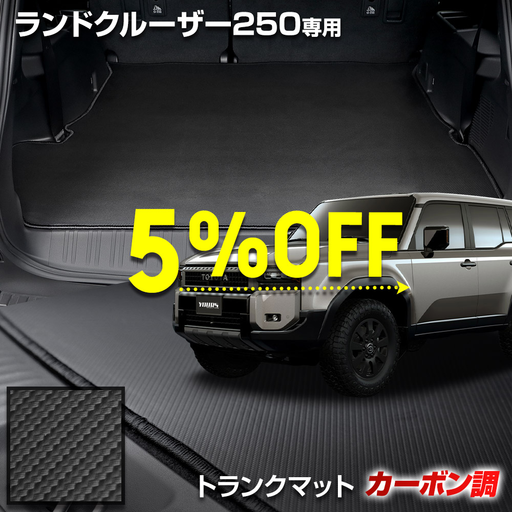 楽天市場】純正 トヨタ TOYOTA 250系ランドクルーザー 3WAYラゲージ