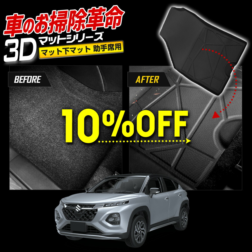 日本一ソフトウェアオールスターズ　ドミニオン　プレイマット　専用箱あり ミニカー TINY JP3 ATCJP64003 いすゞ N シリーズ UPS ADVAN