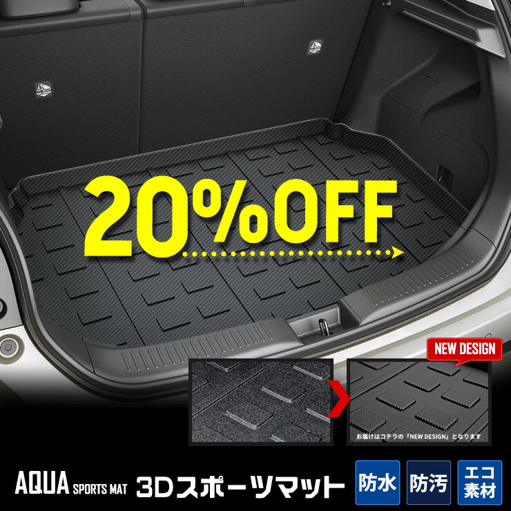 楽天市場】【本日20％OFF！】【お買い物マラソン】アクア AQUA