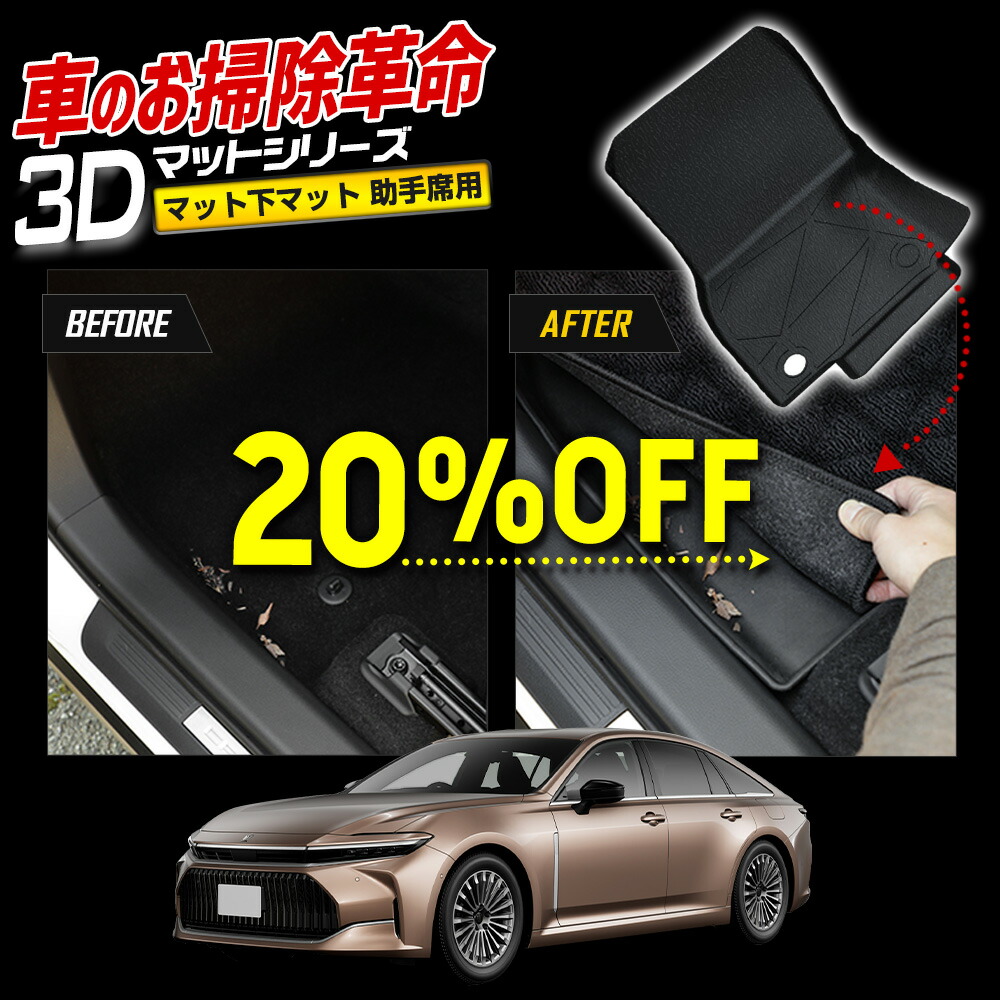 【新品同様】クラウン 7075 メンテナンス付属品付き 楽天市場】【本日20％OFF！】【5と0の付く日】クラウンセダン 専用
