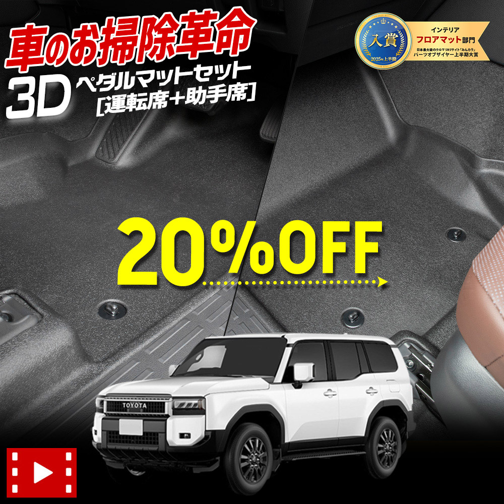 楽天市場】【本日10％OFF！】【楽天スーパーセール】ランドクルーザー