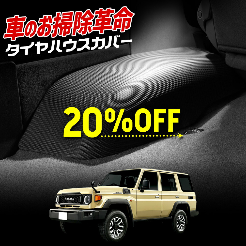 楽天市場】4×4 エンジニアリング アドブルーリッドクローズ